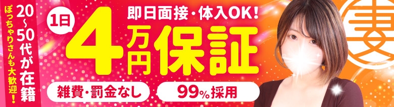 丸妻新横浜店