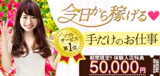 とろリッチ-foryou-金沢