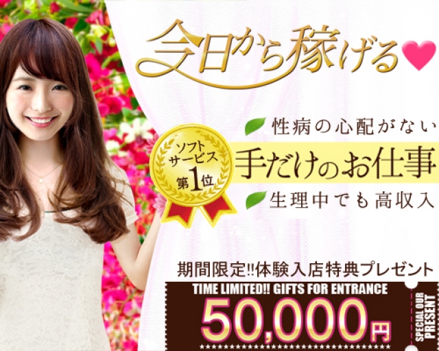 とろリッチ-foryou-金沢