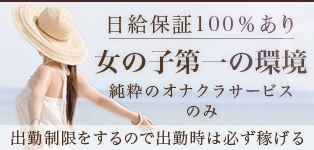 痴女りーな
