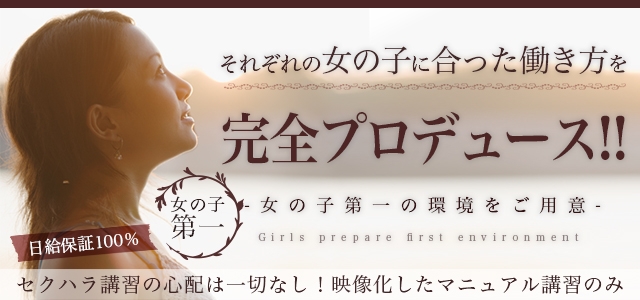 痴女りーな