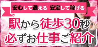 上野人妻城