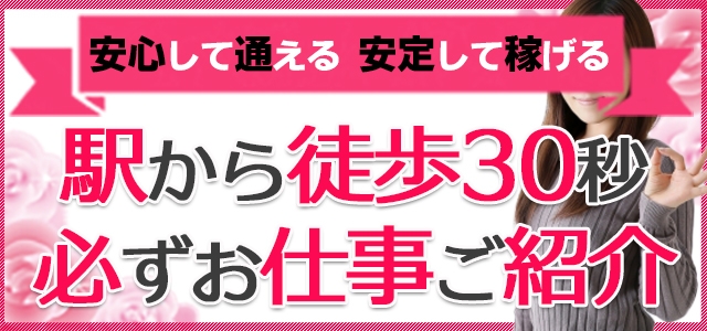 上野人妻城
