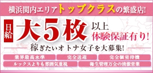 人妻スタイリッシュクラブ