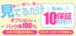 アイビーム