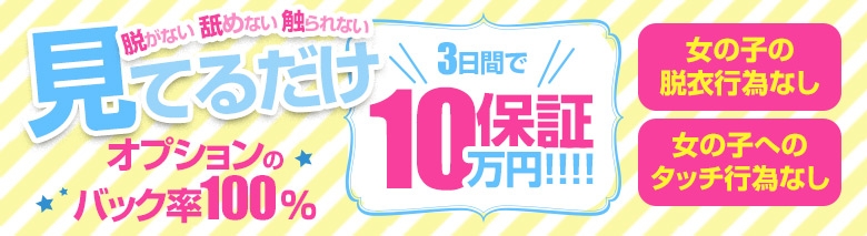アイビーム