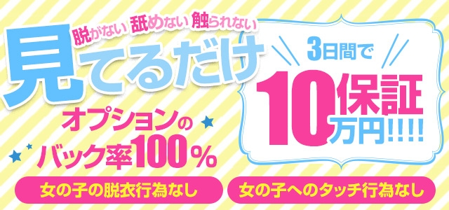 アイビーム