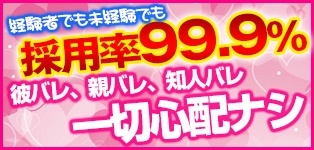 鶯谷サンキュー