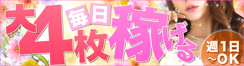 人妻拘束スイートルーム