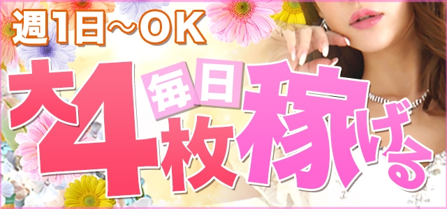 人妻拘束スイートルーム