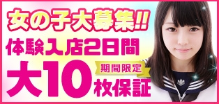 大久保コスプレストリート
