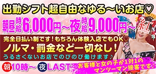 紅-クレナイ-