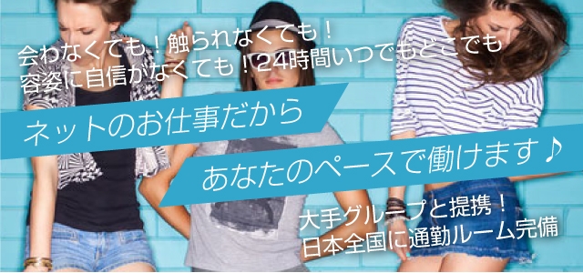 株式会社グッドエンタープライズ