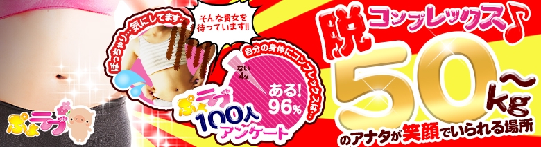 ぷよラブ FAN☆たすてぃっく