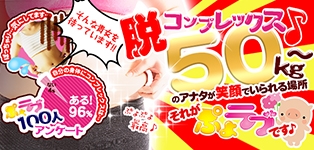 ぷよラブ FAN☆たすてぃっく