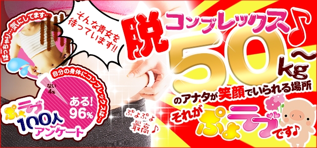 ぷよラブ FAN☆たすてぃっく