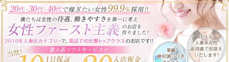 東京不倫～とうきょうふりん