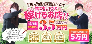 濃厚　即19妻