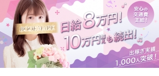 京都BOOKMARK（ブックマーク）