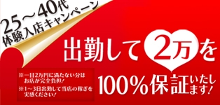 即アポ熟女