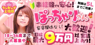 秘書室