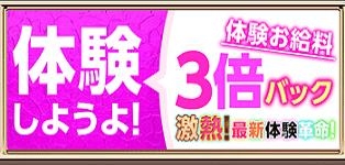 REFLE ～りふれ～