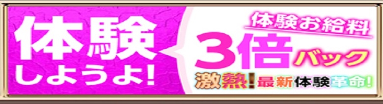 REFLE ～りふれ～