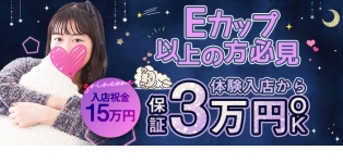 そいねんね
