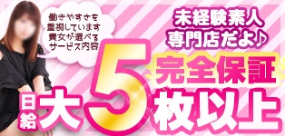 渋谷くぃーんず