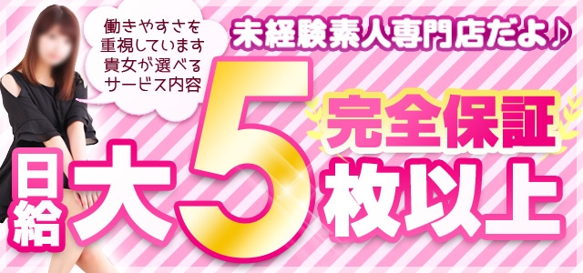 渋谷くぃーんず