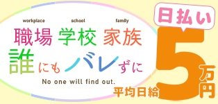 とらのあな日本橋店