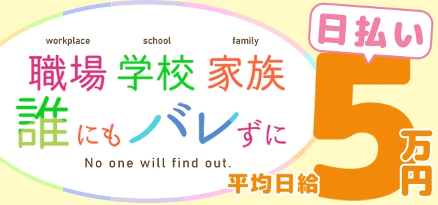 とらのあな日本橋店