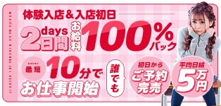 むきたまご日本橋店