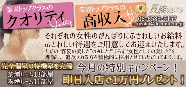 桜の宮貴族