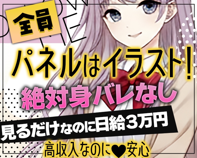 フォローミー梅田店