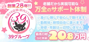日暮里サンキュー