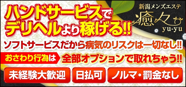 癒々