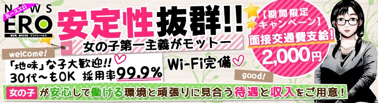乳ースERO