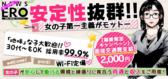 乳ースERO
