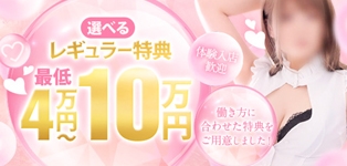 熊本GlamourGlamour