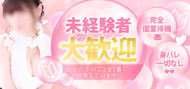熊本GlamourGlamour