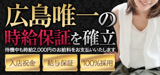 逢って100％