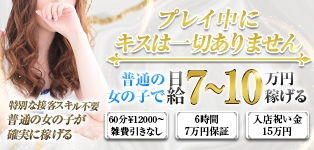 ラグーン