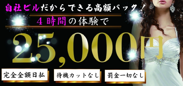 ランデブー
