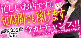 人妻の楽園
