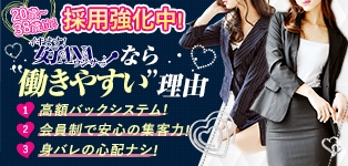 イキます女子ANAウンサー