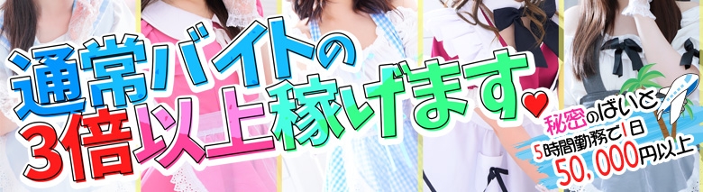 メイドin横浜