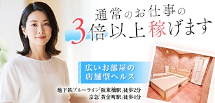 若奥サマンサ