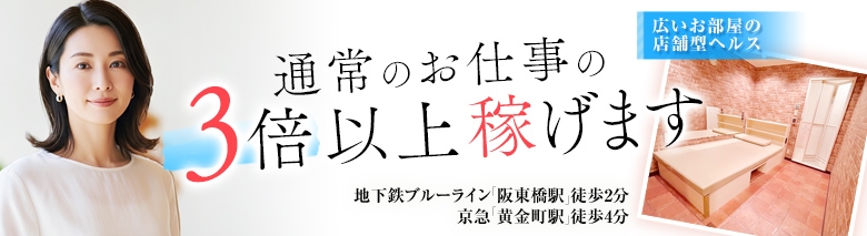 若奥サマンサ