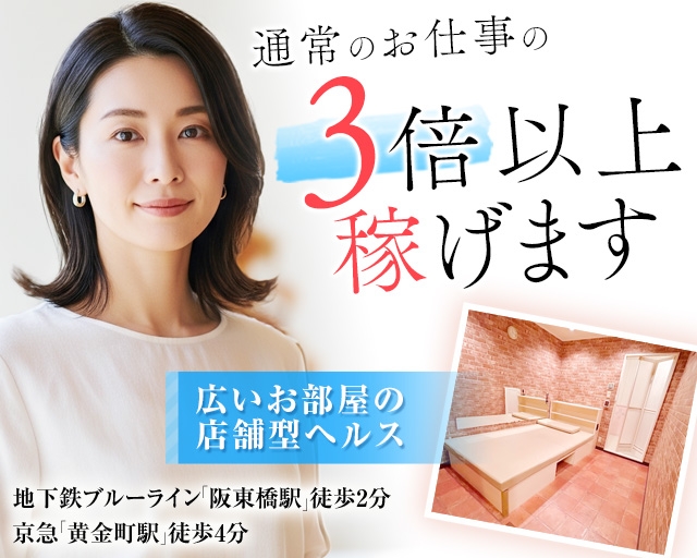 若奥サマンサ